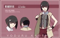 偽物語 の貝木と忍野さんがグルって本当ですか 貝木泥舟と忍野メメ そ Yahoo 知恵袋