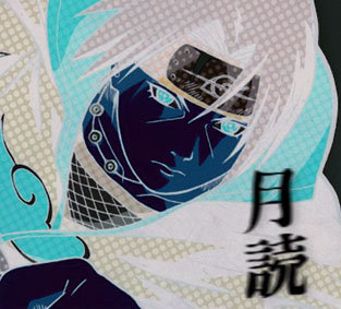 NARUTOでイタチの月読をくらった人は誰ですか？いつ、どこで、どのよ
