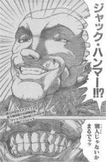 刃牙は勇次郎に勝てると思いますか 兄であるジャックハンマーは負 Yahoo 知恵袋