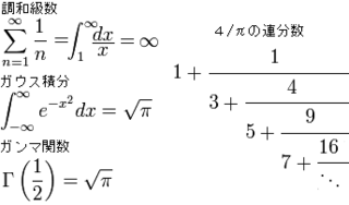 数学でかっこいい公式ありますか かっこいい というのは主観的表現ですか Yahoo 知恵袋
