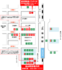 仙台駅から南仙台駅までバスで行けますか その際は仙台駅のどの辺りから乗れ Yahoo 知恵袋