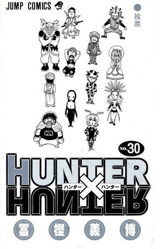 Hunter Hunter ハンターハンター のことをなんてよんで 略 Yahoo 知恵袋