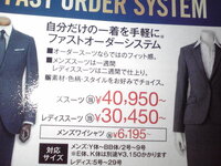 40代女性です スーツを持っていないので どうしようか悩んでいます 転職活動中 Yahoo 知恵袋