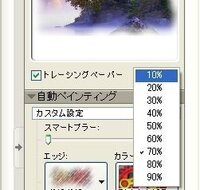 Corel Painter Essentials4 トレース作業でキャンパスに書き込んだ絵が Yahoo 知恵袋