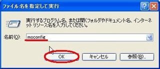 Pcのインジケーターのウイルスバスターが表示されなくなってしまっ Yahoo 知恵袋