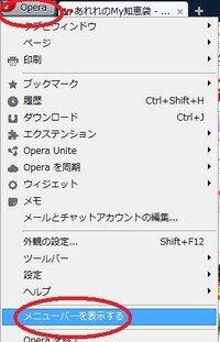 Operaブラウザでcookieを消去する方法を教えて下さい Yahoo 知恵袋