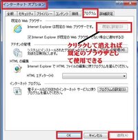 印刷プレビューについて ブラウザをieからchromeに Yahoo 知恵袋