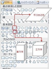 Wordで算数のプリントをつくる機会が多いのですが 長方形や Yahoo 知恵袋