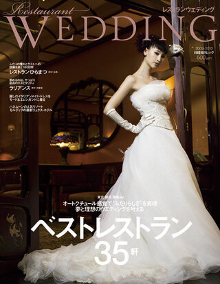 デキ婚 出産後の結婚式について 長文です 私はいわゆるデキ婚で 結婚式 Yahoo 知恵袋