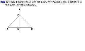 数学の証明問題ができません 全く答えることができません 自分で Yahoo 知恵袋