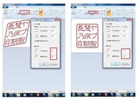 ななめ向きの画像をまっすぐに加工したいのですが ななめというの Yahoo 知恵袋