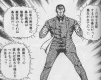 美味しんぼの海原雄山に権力を背景にした脅しは通用しないのでし Yahoo 知恵袋