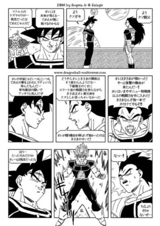 ドラゴンボールｚ ラディッツのセリフに のこったサイヤ人はおま Yahoo 知恵袋