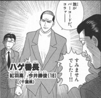 面白い自己紹介を教えてください 例 私の名前は Yahoo 知恵袋