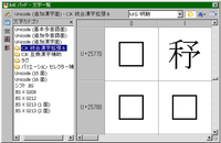 一十百千万億兆京垓杼穣溝澗正載極恒河沙阿僧祇那由他不可思議無量大数それぞれの読 Yahoo 知恵袋