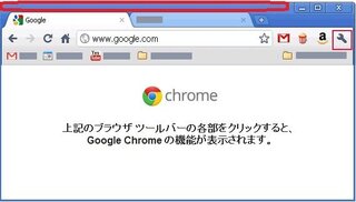 Googlechromeで画面の右端が表示されない ｆ11キーでの全画面 Yahoo 知恵袋