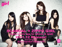 Scandalの集合写真でかわいい と思うものはってください なるべ Yahoo 知恵袋