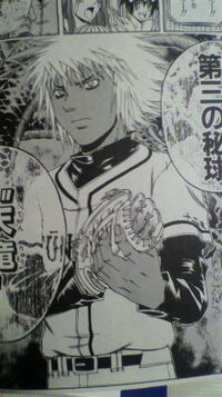 肌の色が濃くてクールな男性キャラクターってゴットイーターのソーマ シ Yahoo 知恵袋