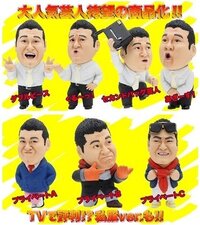 ロンハーのザキヤマの顔のアニメキャラクターがかなり気に入ったのですけど Yahoo 知恵袋