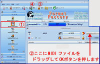 Midiをmp3にしたいです 私はdominoというソフトで曲を作 Yahoo 知恵袋