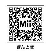 銀魂のキャラクター 3dsのmiiスタジオで 銀魂 の Yahoo 知恵袋