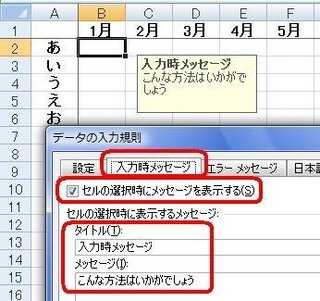 Excelで ウィンドウ枠の固定を設定した場合 その境界線の下のセルに Yahoo 知恵袋