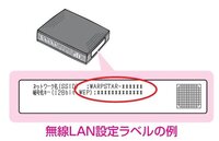 無線lanの設定 セキュリティ で悩んでます モデムは Atermのw Yahoo 知恵袋