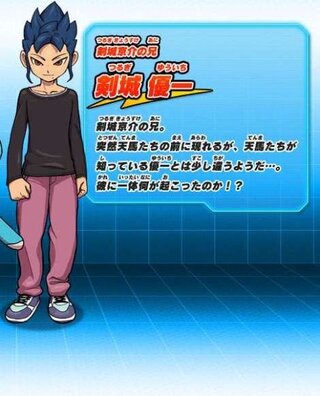 イナズマイレブンｇｏ第2期で悲しい境遇だった子がかなりかっこよ Yahoo 知恵袋