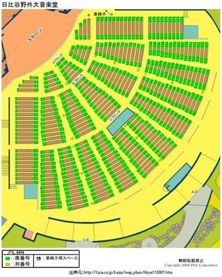 日比谷野外音楽堂の座席表が見たいのですが 携帯のため見えません なのでどのあ Yahoo 知恵袋