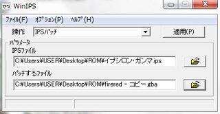 改造ポケモンであるベガをプレイしたいのですが やり方を良ければ教えて下さい ソ Yahoo 知恵袋