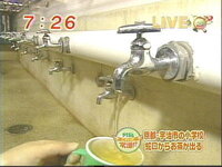 学校の蛇口から 水以外のものが出る学校 を 以前テレビ Yahoo 知恵袋