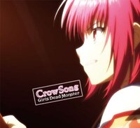 Angelbeats のgirlsdeadmonster 通称ガ Yahoo 知恵袋