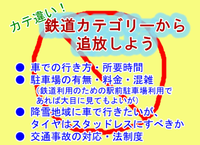 富山県砺波市から名古屋ガイシホールまで車で行く行き方教えてく Yahoo 知恵袋