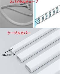 ウサギを飼っている人に質問です コードをかじってしまうときは どのように工 Yahoo 知恵袋