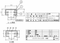 パナソニック電工１００ｖダクトシステムとファクトラインの違いを教え