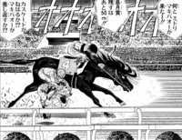 カスケードの画像貼ってください みどりのマキバオー に登場するカスケードの画 Yahoo 知恵袋