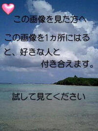 先輩に好かれるおまじないを知りませんか 嫌われているわけではありませんが好か Yahoo 知恵袋