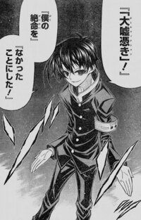 めだかボックスについての質問なんですが どのようなアニメですか 公式ホームペ Yahoo 知恵袋