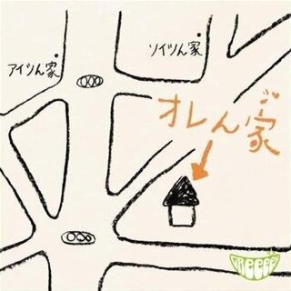 100以上 Greeeen かっこいい 歌詞 無料のクールな画像