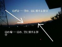 枕草子についての質問です山ぎは 空の 山と接するあたり山の端 Yahoo 知恵袋