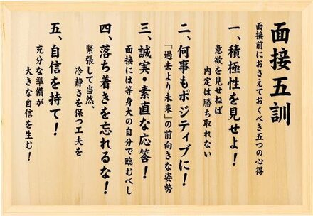 至急 医療事務 志望動機 明日眼科の受付事務職の面接があ 教えて しごとの先生 Yahoo しごとカタログ