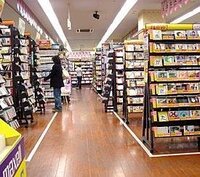 ゲオツタヤ以外のレンタルショップはありますか タイトルの通りな Yahoo 知恵袋