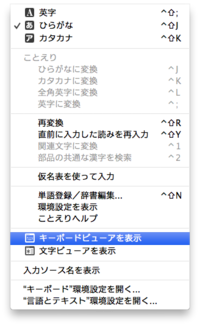 欧文フォントでの記号の入力について 私はmacbookairを所持し Yahoo 知恵袋