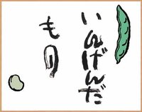 梅宮辰夫 松方弘樹 山城新伍 若い頃 一番女遊びが激しかった Yahoo 知恵袋