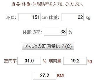 男性の皆様の筋肉量を教えてください 自分の筋肉量が多いか 少ないか心配で Yahoo 知恵袋