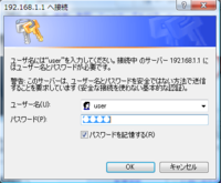 フレッツ簡単セットアップツールの機器設定用パスワードがわかりません 機器 Yahoo 知恵袋