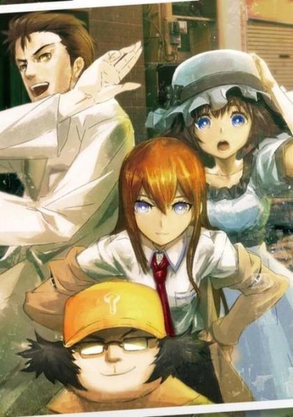 Steins Gate見たいんですがアニメもマンガもいろいろ出てるから どれか Yahoo 知恵袋