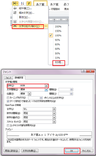 Wardで長いつながった横棒を引くにはどうしたら良いでしょうか Yahoo 知恵袋