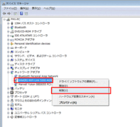Windows7で ネットワークアダプターの再インストールの Yahoo 知恵袋