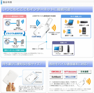 Planexcqw Mrb2ルータを購入したのですが ニンテンドーwi Fi Yahoo 知恵袋